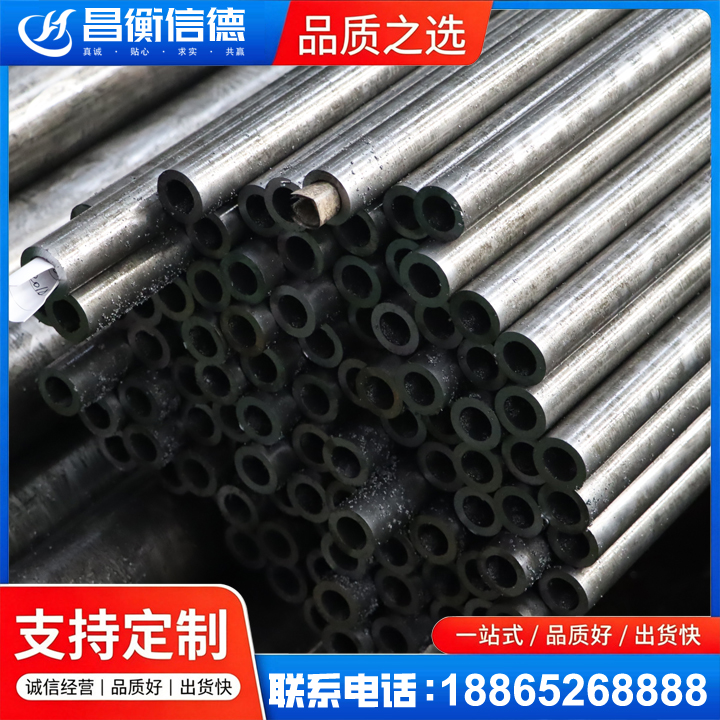 冠县GCr15精密钢管