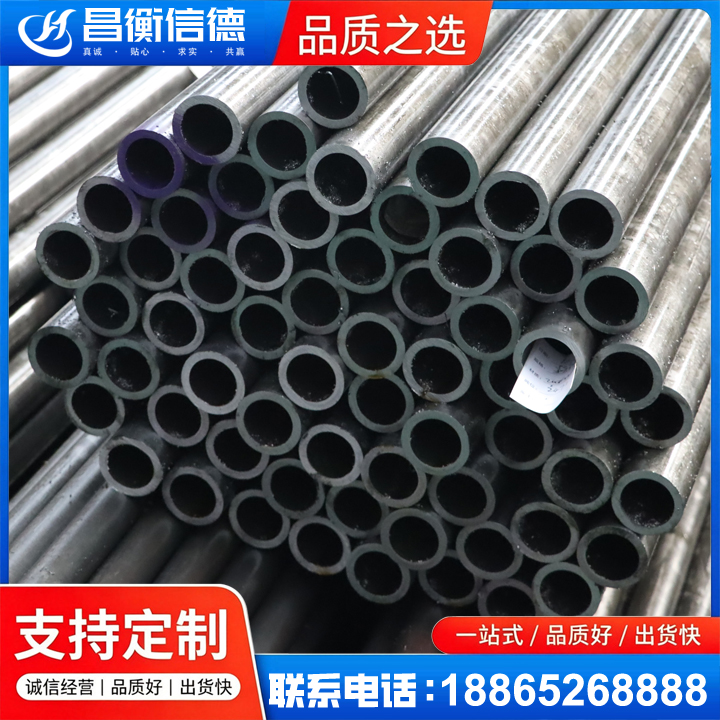冠县20cr精密钢管