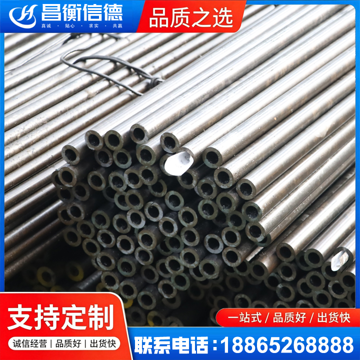 冠县液压油缸用精密钢管