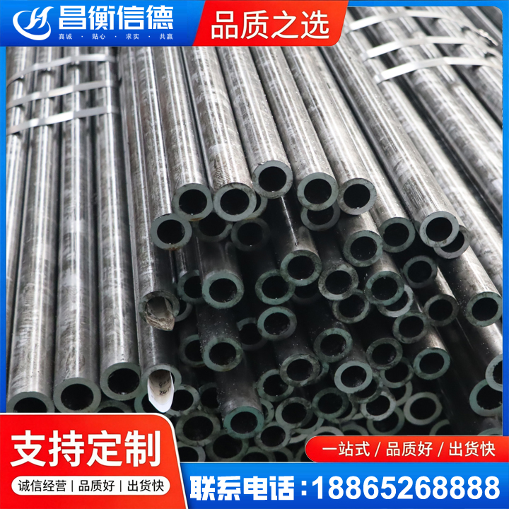冠县45#精密钢管