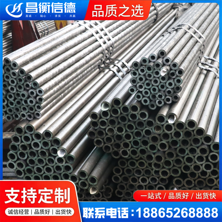 冠县光亮精密钢管